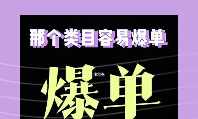 探究抖音小店经营类目(解析抖音小店经营类目的种类及规定) 探究抖音小店经营类目(解析抖音小店经营类目的种类及规定)
