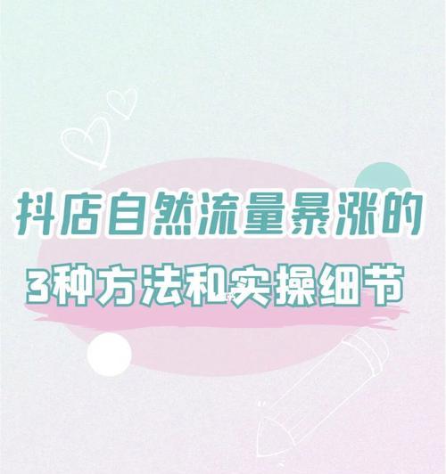 抖音小店类目选错了怎么办（小店类目选错了如何更改）