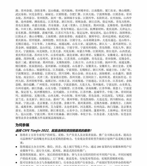 邯郸网站制作的常见问题有哪些?如何解决? 邯郸网站制作的常见问题有哪些?如何解决?
